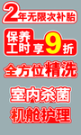 手举牌