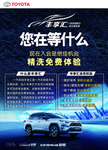 丰享汇