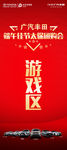 团购会展架