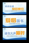 请勿大声喧哗