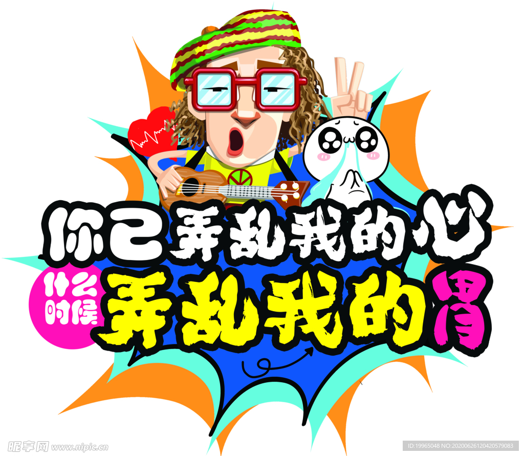 休闲零食吊旗