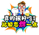零食吊旗