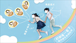 儿童相册内页模版