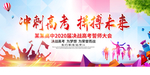 舞动青春