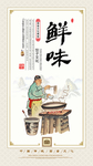 餐饮美食