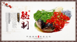 餐饮美食