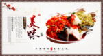 餐饮美食