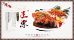 餐饮美食