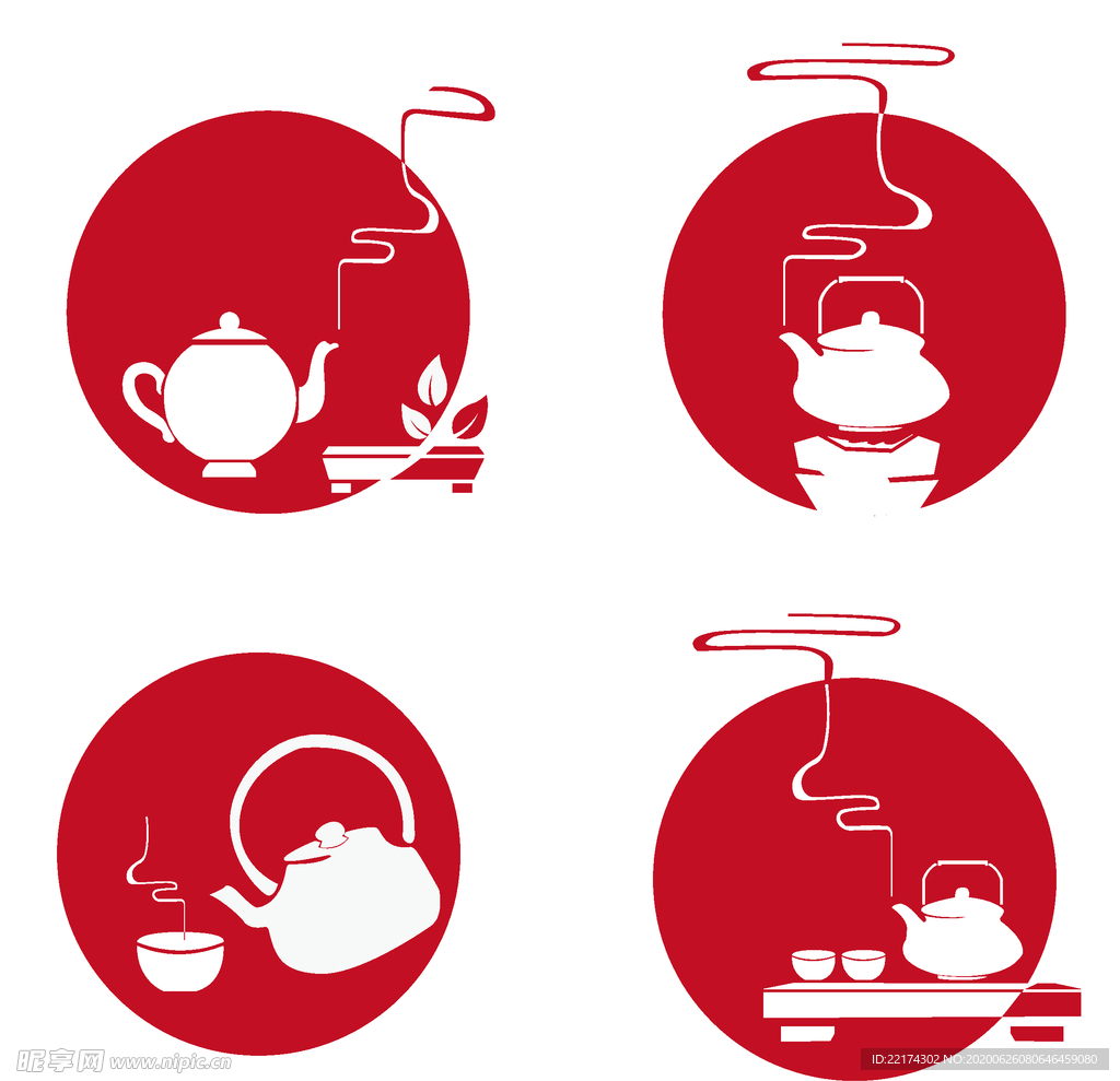 茶