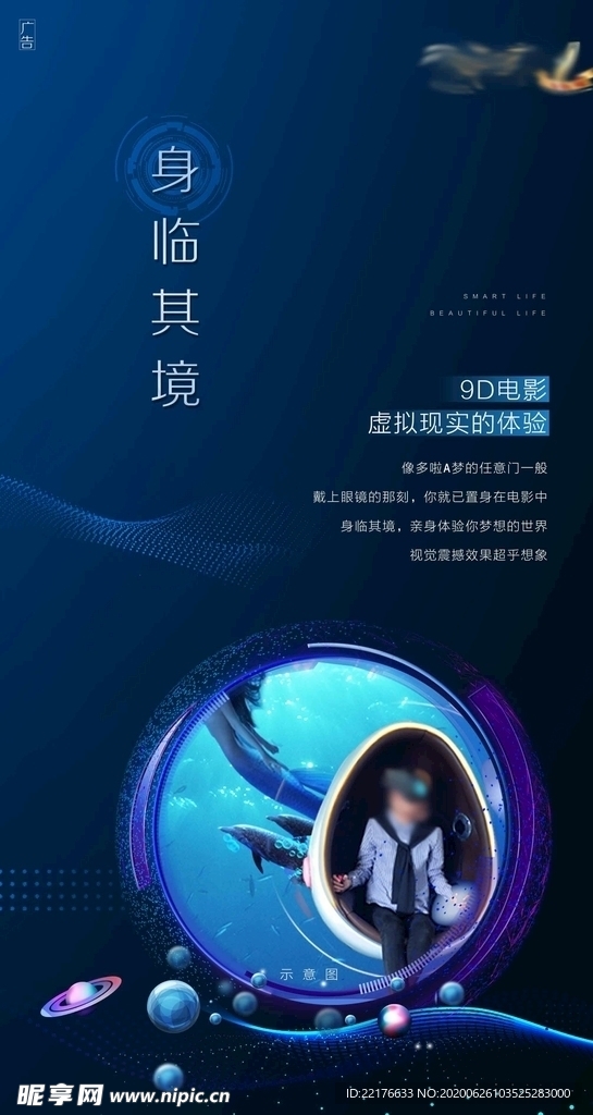 活动刷屏稿