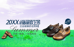 初春焕新季淘宝素材