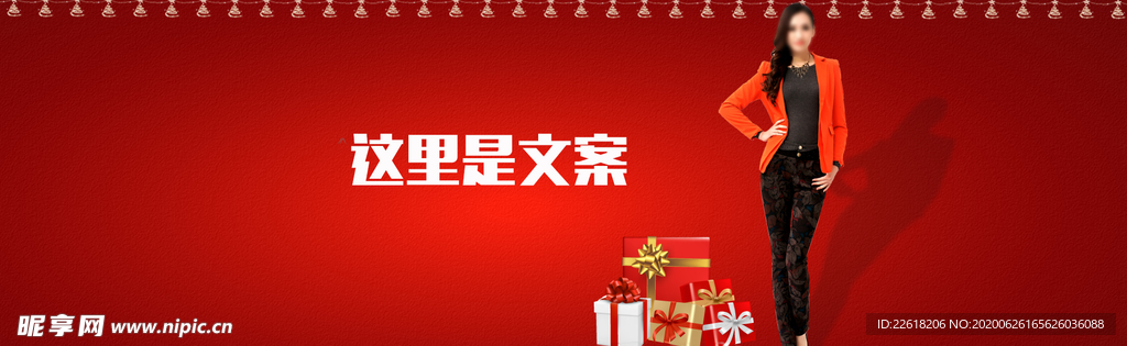 冬季新品海报背景