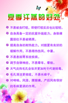 汉蒸的好处