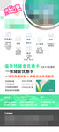 代金券