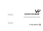白色名片