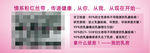 女性护理