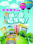 辅导班宣传单