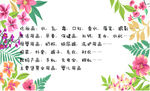美妆名片