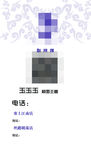 白色名片