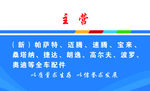 蓝色名片