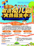 辅导班折页