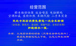 汽修厂名片
