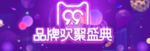 品牌