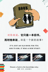 单页