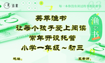 书店海报