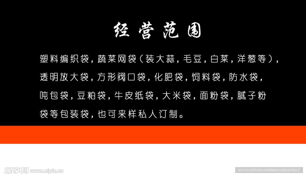 高端 大气 简约 黑 名片