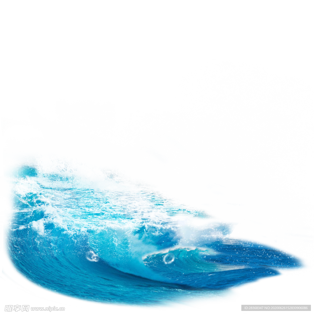 浪花