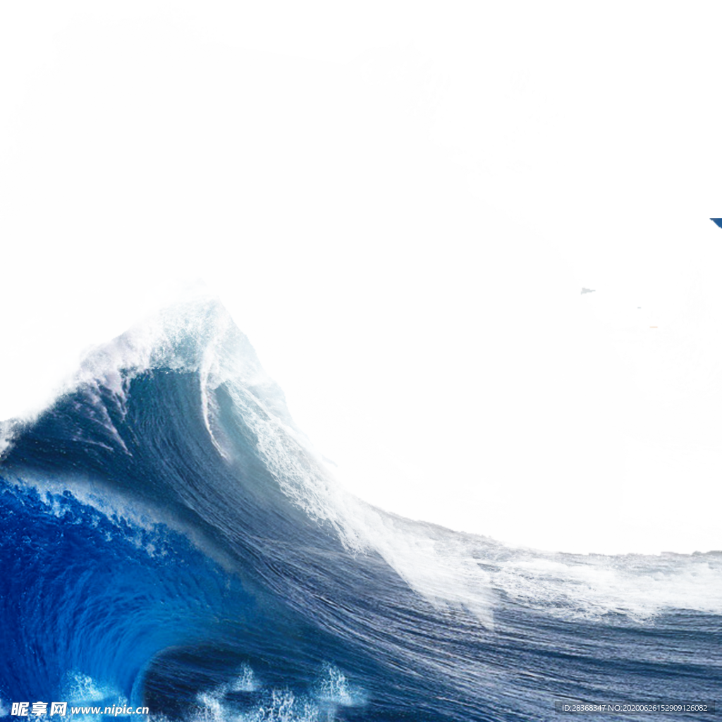 浪花