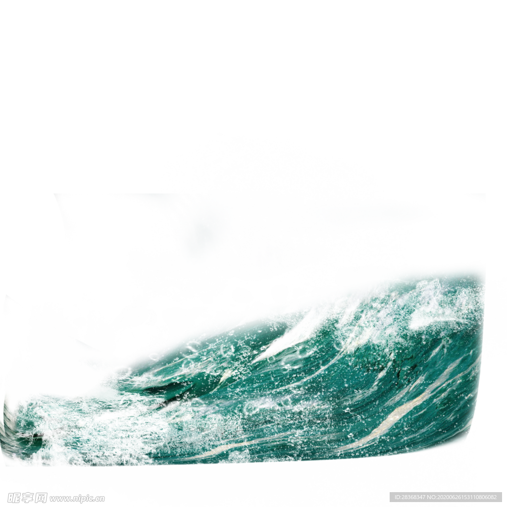 浪花