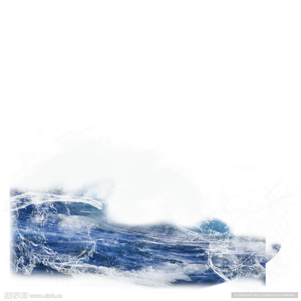 浪花