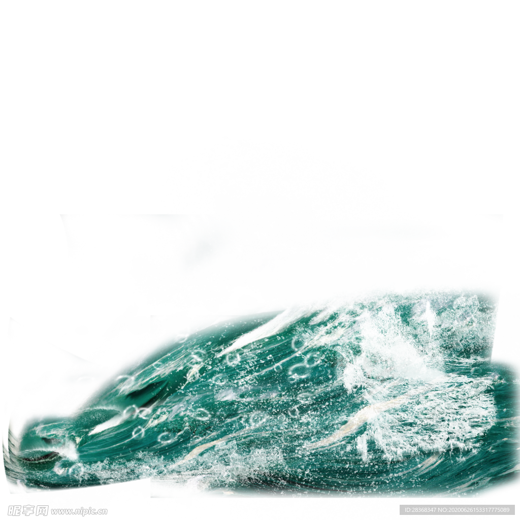 浪花