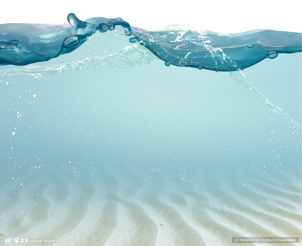 浪花