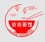 面馆logo
