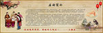 生煎简介