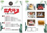奶茶