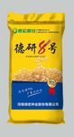 种子包装 麦粒