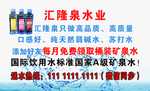 水名片
