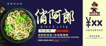 代金券