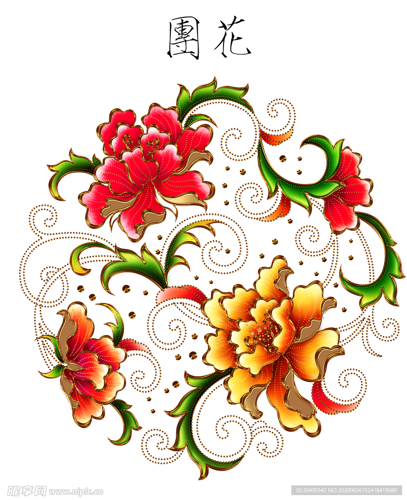 花