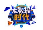 大数据时代字体字形主题图标素材