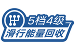 5挡4级标志图标图形车贴素材