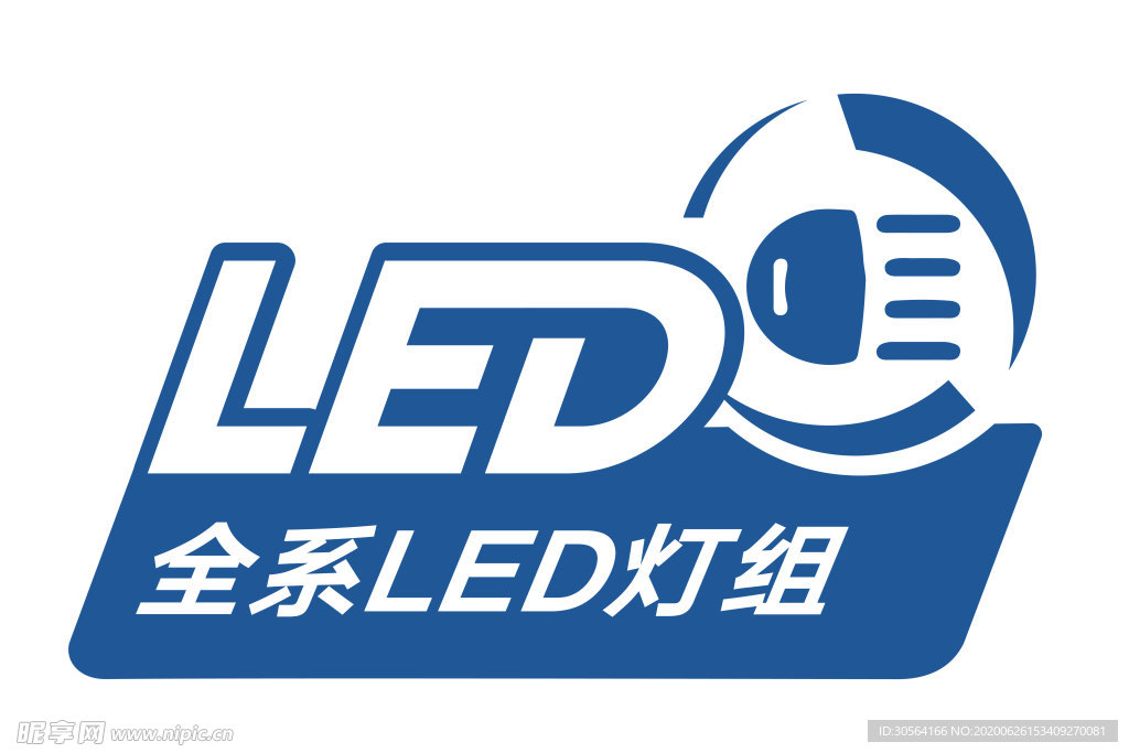 全系LED标志图标图形车贴素材