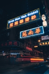 城市
