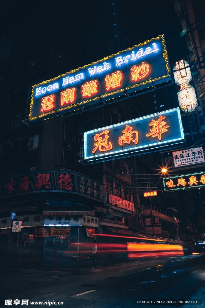 城市