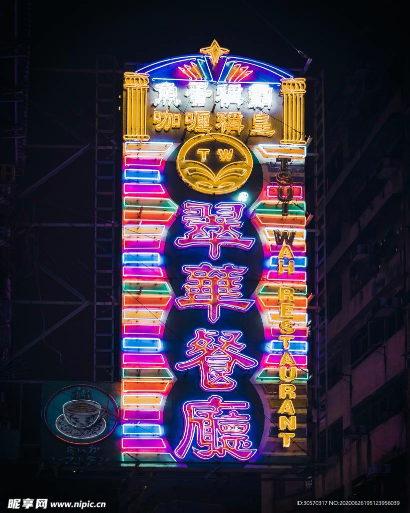 城市