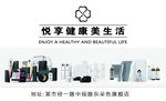 化妆品名片